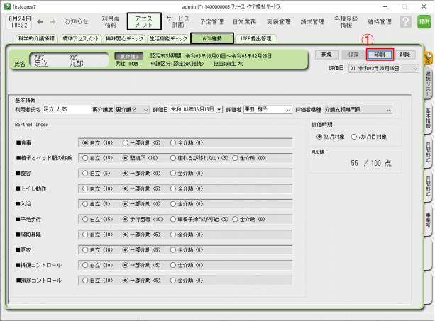 ADL°Ý»ý°õºþ1_0.png ADL°Ý»ý°õºþ1_0.png