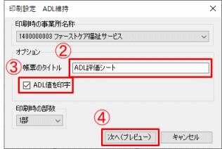 ADL°Ý»ý°õºþ2.png ADL°Ý»ý°õºþ2.png
