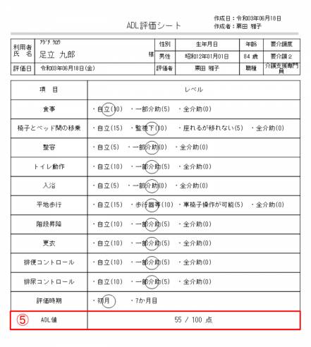 ADL°Ý»ý°õºþ3.png ADL°Ý»ý°õºþ3.png