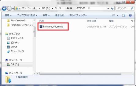 ダウンロード6.jpg ダウンロード6.jpg