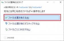 復旧設定ファイル3.png 復旧設定ファイル3.png