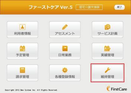 認証4-1.jpg 認証4-1.jpg