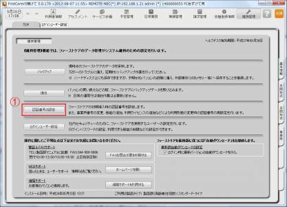 あずけて1.jpg あずけて1.jpg