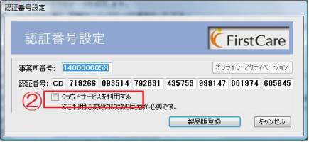 あずけて2jpg.jpg あずけて2jpg.jpg
