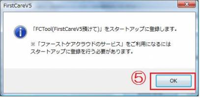 あずけて5.jpg あずけて5.jpg