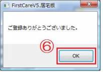 あずけて6.jpg あずけて6.jpg