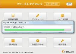 認証4.jpg 認証4.jpg