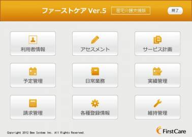 認証7.jpg 認証7.jpg