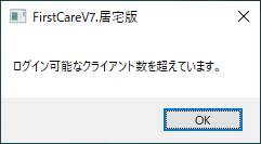 ログイン1.png ログイン1.png