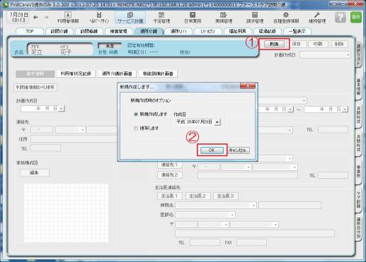 機能計画2.jpg 機能計画2.jpg