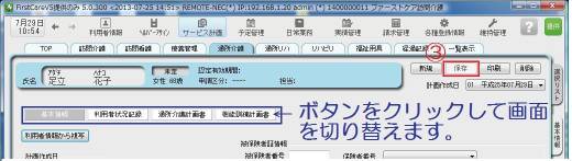 機能計画3_0.jpg 機能計画3_0.jpg