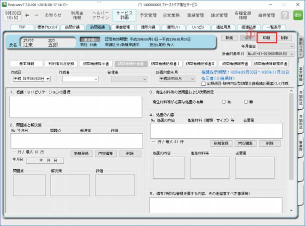 報告書1_0.png 報告書1_0.png