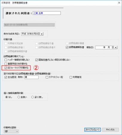 報告書2_0.png 報告書2_0.png