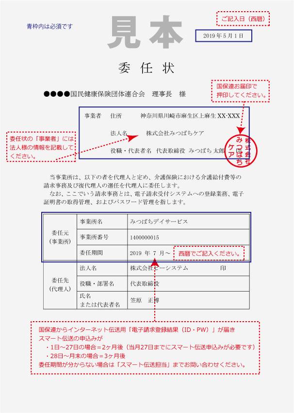 ininjo201905.jpg ininjo201905.jpg