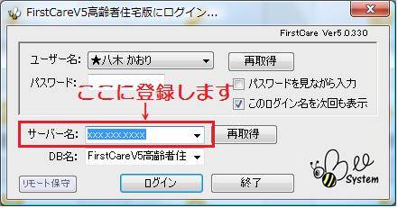 ログイン.jpg ログイン.jpg