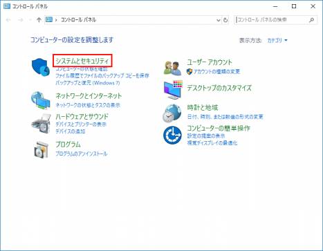 ポート開放_2_0.png ポート開放_2_0.png