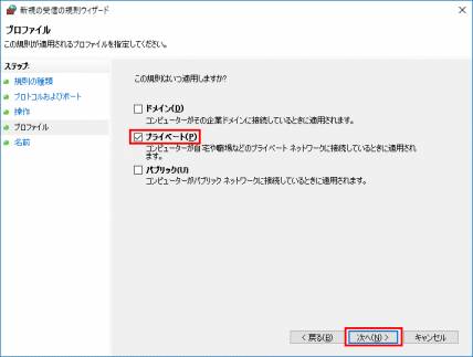 ポート開放_30.png ポート開放_30.png