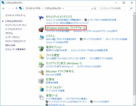 ポート開放_3_0.png ポート開放_3_0.png