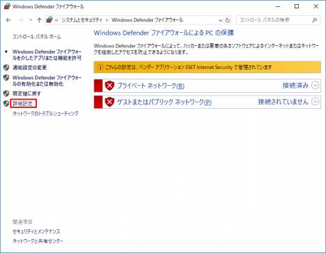 ポート開放_4_0.png ポート開放_4_0.png