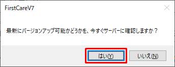 メッセージ画面.png メッセージ画面.png