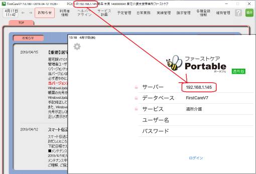 サーバー名_1.png サーバー名_1.png