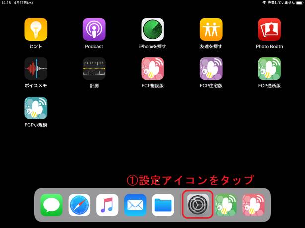 IMG_0020.PNG IMG_0020.PNG