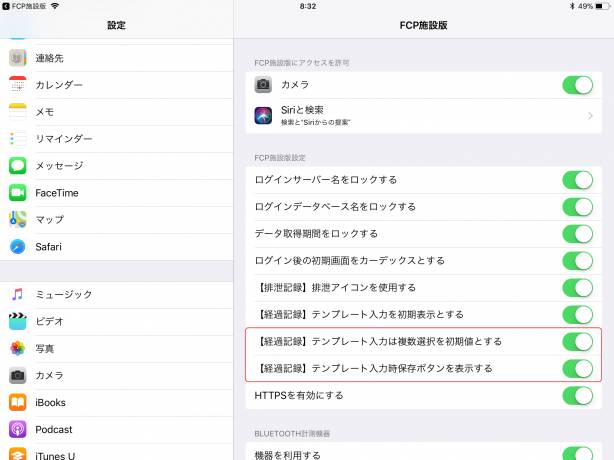 FCP_temp01.png FCP_temp01.png