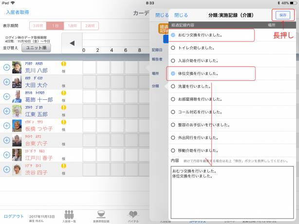 FCP_temp04.png FCP_temp04.png