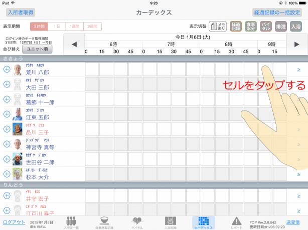 fcp290_07.jpg fcp290_07.jpg