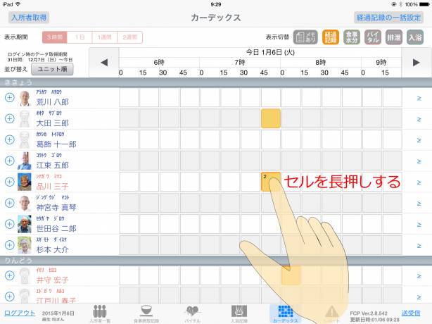 fcp290_12.jpg fcp290_12.jpg