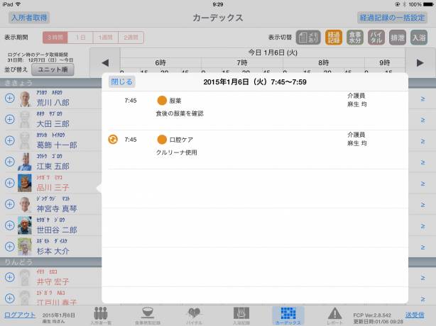 fcp290_13.png fcp290_13.png