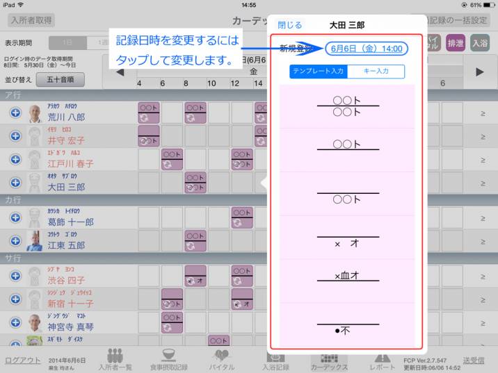 FCP280_haisetsu01_1.jpg FCP280_haisetsu01_1.jpg