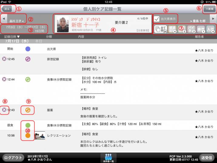 FCP005.jpg FCP005.jpg