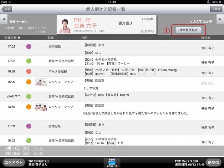 fcp036.jpg fcp036.jpg