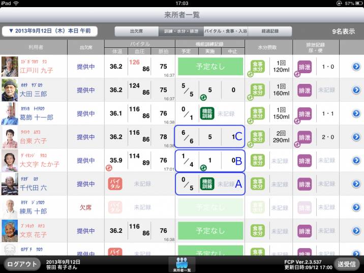 fcp038.jpg fcp038.jpg