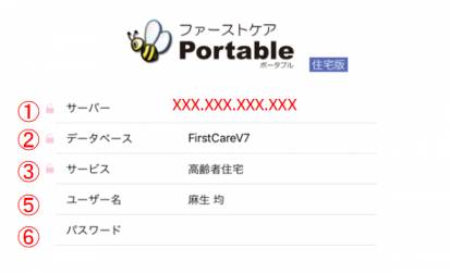 住宅版.png 住宅版.png