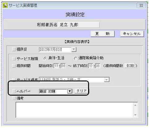 ³äÅö¸å¤ÎÊѹ¹02.png ³äÅö¸å¤ÎÊѹ¹02.png