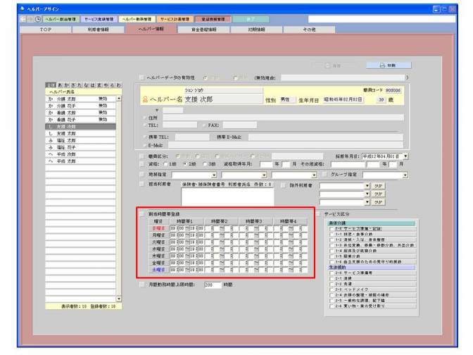 スライド1.JPG スライド1.JPG