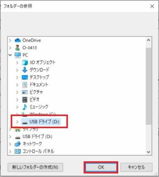 フォルダの参照_0.JPG フォルダの参照_0.JPG
