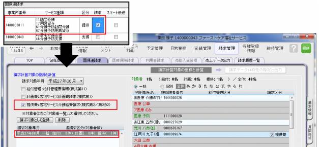 4国請求__0.png 4国請求__0.png