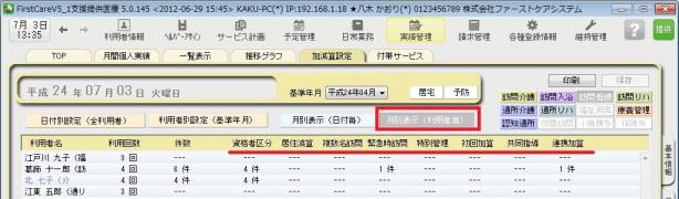 加減算04-1.jpg 加減算04-1.jpg