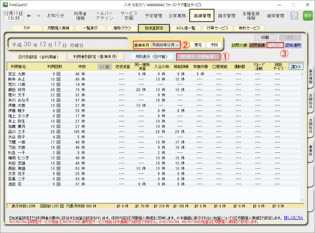 ADL1_3.png ADL1_3.png