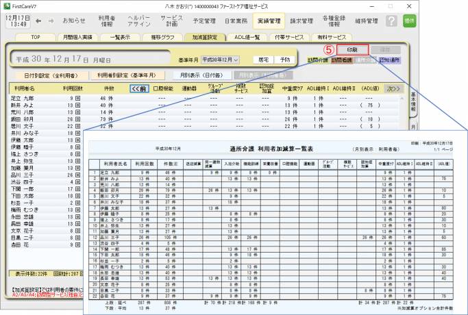 ADL3_0.png ADL3_0.png