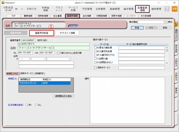 »ö¶È½ê¾ðÊó1.png »ö¶È½ê¾ðÊó1.png