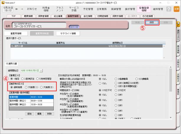 »ö¶È½ê¾ðÊó3.png »ö¶È½ê¾ðÊó3.png