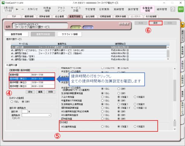 adlg2_0.png adlg2_0.png