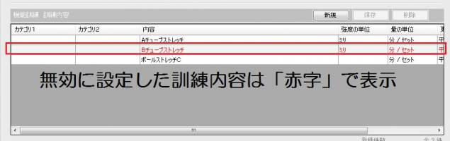 訓練5.jpg 訓練5.jpg