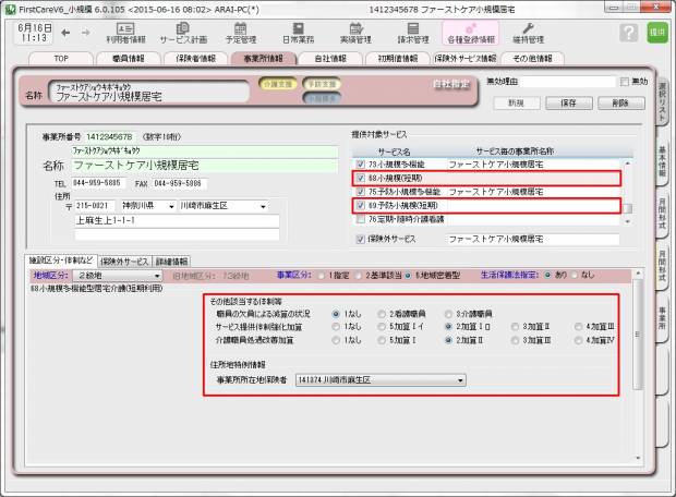 小規模1_0.jpg 小規模1_0.jpg