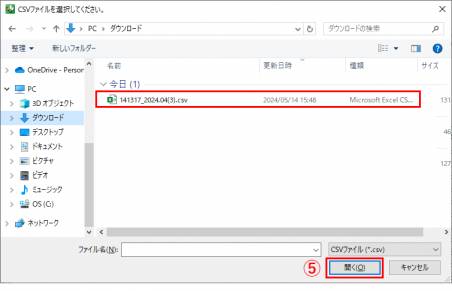 ファイル選択.png ファイル選択.png