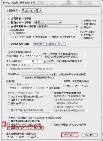 Fax13_0.jpg Fax13_0.jpg